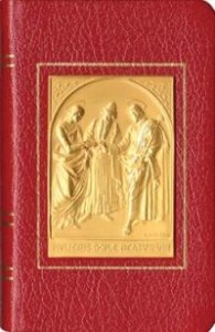 Cantico dei cantici
