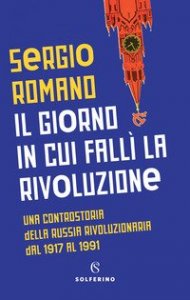Il giorno in cui fall&igrave; la rivoluzione. Una controstoria della Russia rivoluzionaria dal 1917 al 1991
