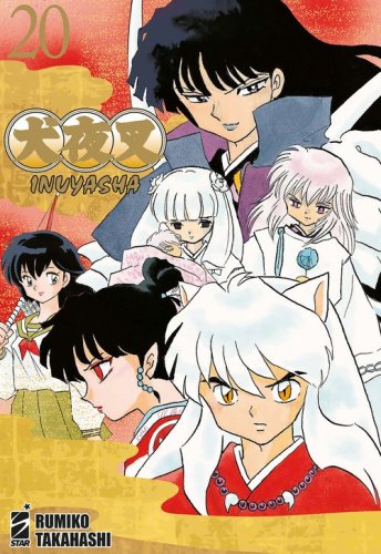 Inuyasha. Wide edition