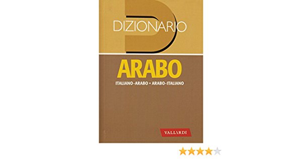 Dizionario arabo classico