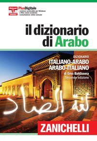 Il dizionario di arabo